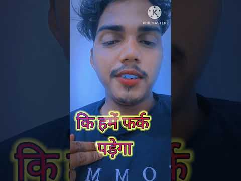 Pavan Kumar  Ghanta le lena