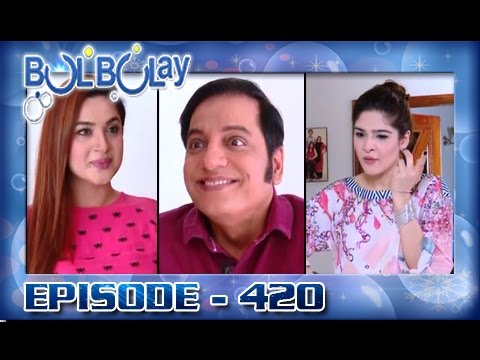 Bulbulay Ep 420 - 25th September 2016 - ARY Digital Drama