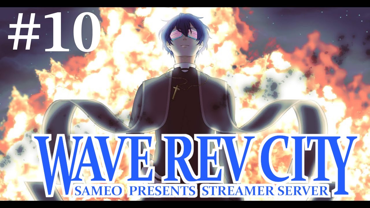 カムイ神父とゆく楽しいGTA生活【Wave Rev City】