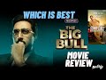 THE BIG BULL HINDI  MOVIE REVIEW IN TAMIL ||Abhishek Bachchan|| Ileana D'Cruz || F-tube தமிழ்