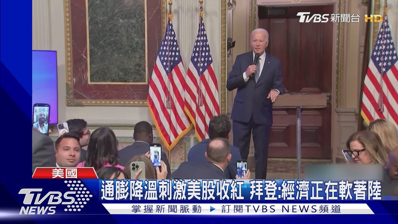 美7月通膨降溫　CPI創三年新低　矚目聯準會9月是否降息