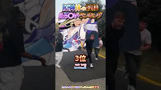 【原神攻略】見る目が変わる！？身体に浮かぶ紋様がえっすぎるランキングTop5ご紹介！【LunaⅥ最新情報】#原神 #関西弁 #VTuber #genshinimpact #ガチャ #美女 #女子キャラ