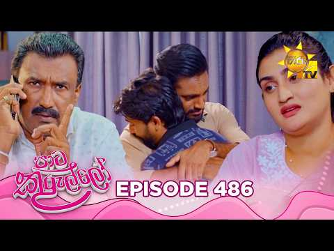 Hiru TV