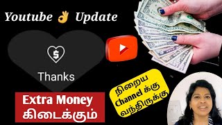 Youtube Super thanks in tamil 2022 / How to enable