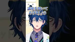 巨匠レオスによるトモコレキャラクリ講座【レオス・ヴィンセント/にじさんじ/切り抜き】