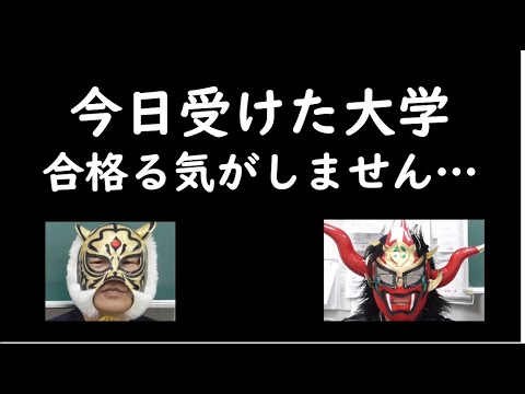 経済学科 マスクドブラザーズがお悩み解決