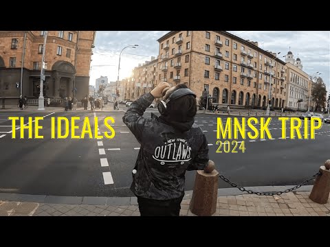 THE IDEALS mnsk TRIP 2024