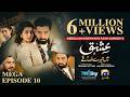 Ishq Mein Tere Sadqay Mega EP 10 Eng Sub Muneeb Butt Anika Zulfikar Ali Abbas 22nd Feb 2026