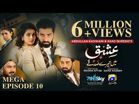 Ishq Mein Tere Sadqay Episode 10