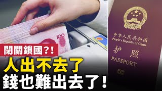 Re: [討論] 中國基本工資在2100人民幣上下？