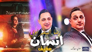 رضا البحراوي 2019 من أقوى الاغاني الدراميه شعبي 2019 اغانى حزينه جدا