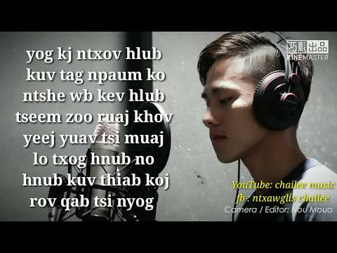 yog koj ntxov hlub kuv npaum li ko _  ntxawg lis  [ Karaoke ] nkauj tshiab 2019/10/23