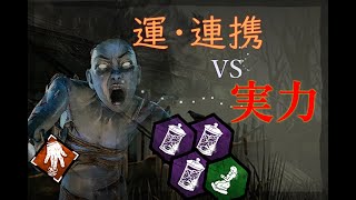 【DBD】運爆上げで挑むフルパvs元ランク１凛ちゃん