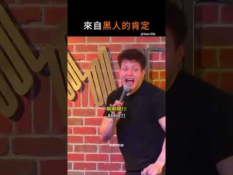 表演完立刻甩鍋，還是保命要緊