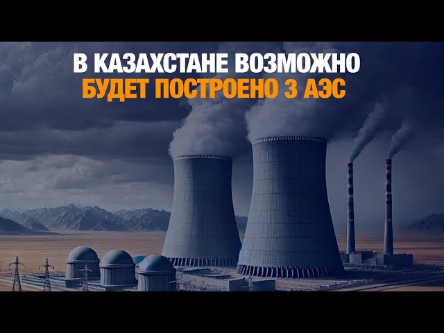 Главные новости 09.01.2025 г.