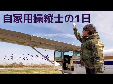 パイロットケージ - 定義