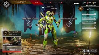 ［APEX Legens参加型］新シーズン！！楽しむぞ！！新スキンレイス好き