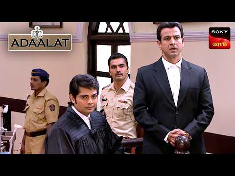 Adaalat | আদালত | Ep 126 | 21 Apr 2025 | Full Episode