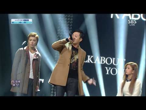 [131208] M.I.B - Let's Talk About You (feat.BoMi)