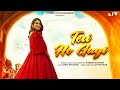 Teri Ho Gayi (Official Video) Sheenam Singh | Latest Punjabi Songs 2021 | Liv Free Entertainment