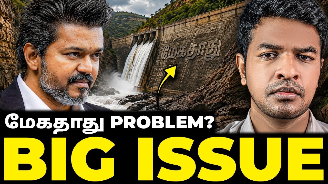 BIG ISSUE தமிழ்நாடு? மேகதாது பிரச்சினை? | Madan Gowri | MG Squad 🖖🏻