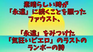 映画「国宝」の考察　なぜ神社で悪魔にお願いしたのか　元ネタは手塚治虫と映画「ファウスト」説