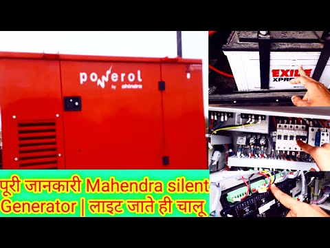 Full system review of mahindra powerol silent generator || m...