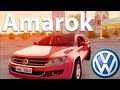 Volkswagen Amarok 2.0 TDi AWD Trendline 2012 для GTA San Andreas видео 2