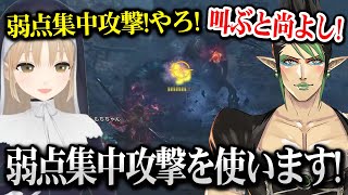 [Vtub] 魔物新人修女與心態正確的老手柴卡
