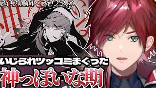 【神っぽいな編】ローレン史を振り返る＃2【ローレン/にじさんじ/切り抜き】