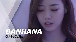 [Shot MV] 반하나(BANHANA) - 노래방에서(Singing Room)