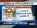 Congress defends Robert Vadra, alleges 