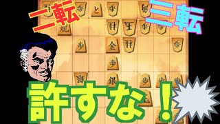 【将棋知ったか実況】第四十八回、 相振り飛車。一度優勢になったら逃すな！！【Kirin、飛車振るってよ】