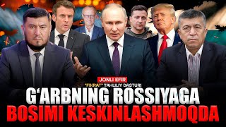🔴G'arbning Rossiyaga bosimi keskinlashmoqda #fikratuz