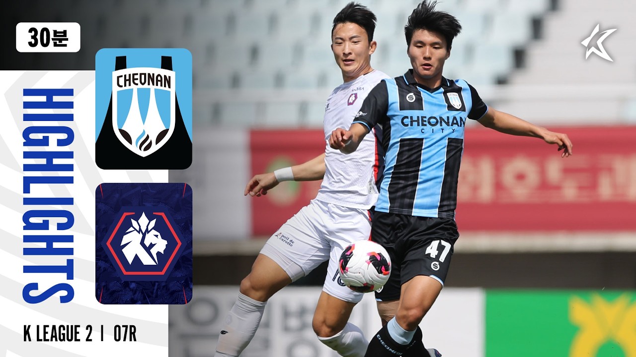 Cheonan City vs Cheongju Highlights