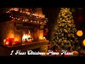 CHRISTMAS  PIANO | instrumental christmas songs