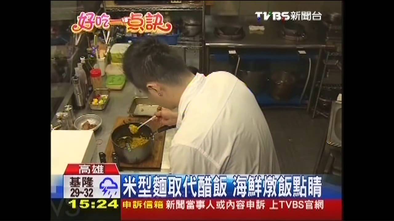 【好吃一點訣】 燉飯取代醋飯 雞腿包壽司添層次