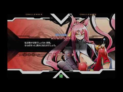 BBCF 12/23/2016 Athena Nipponbashi 3on3 Part 2/2