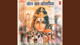 Bhole Ke Dar Pe Jo Bhi Kanwar Le Jaate song artwork