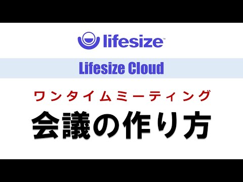 昨日のZoom: ワンクリックでJitsiミーティングに安全に参加できるようになりました