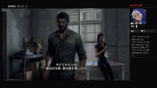 crave_wingがPS4からブロードキャスト