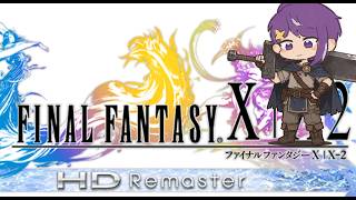 【FF10】最後かもしれないわけないだろ