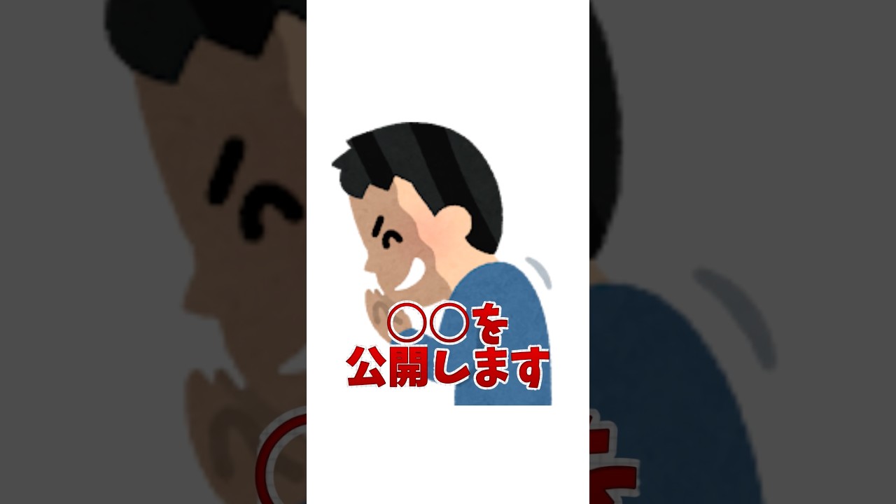 目標立てました。【新人VTuber】【転生林檎】#vtuber #替え歌 #shorts
