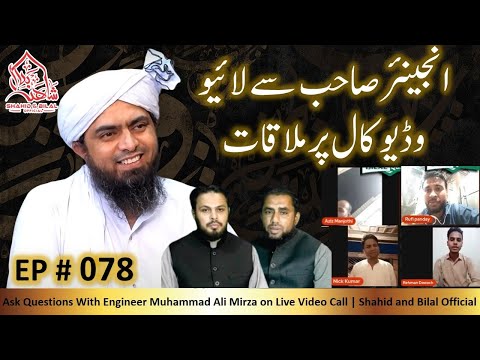 078-Episode : Ask Questions With Engineer Muhammad Ali Mirza on Live Video Call