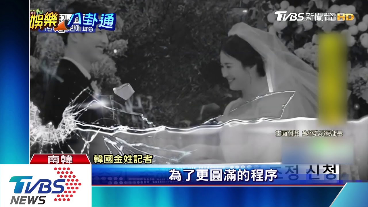 雙宋CP誰提離婚? 韓記者替宋慧喬平反