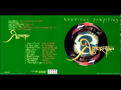 Video thumbnail for Люди на холме (People on the Hill)