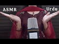 ASMR Teaching You Urdu Hindi ASMR In Urdu Hindi