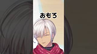 【切り抜き】ズズギャグを見るイブラヒム【にじさんじ】