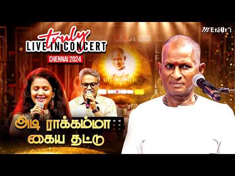 Adi Rakkama Kaiya Thattu | Maestro Ilaiyaraaja | Truly Live in Concert -Chennai | Mercuri Foundation