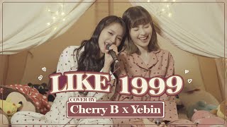 [影音] CherryB & 豫彬(DIA)- Like 1999 (cover)